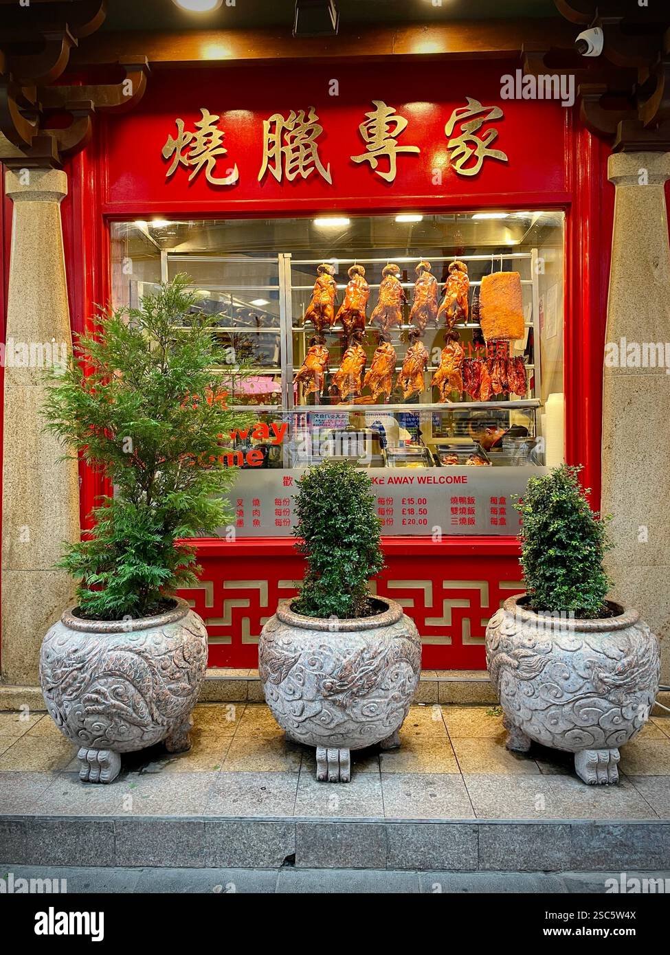 Finestra del ristorante cinese a China Town di Londra, Regno Unito Foto Stock
