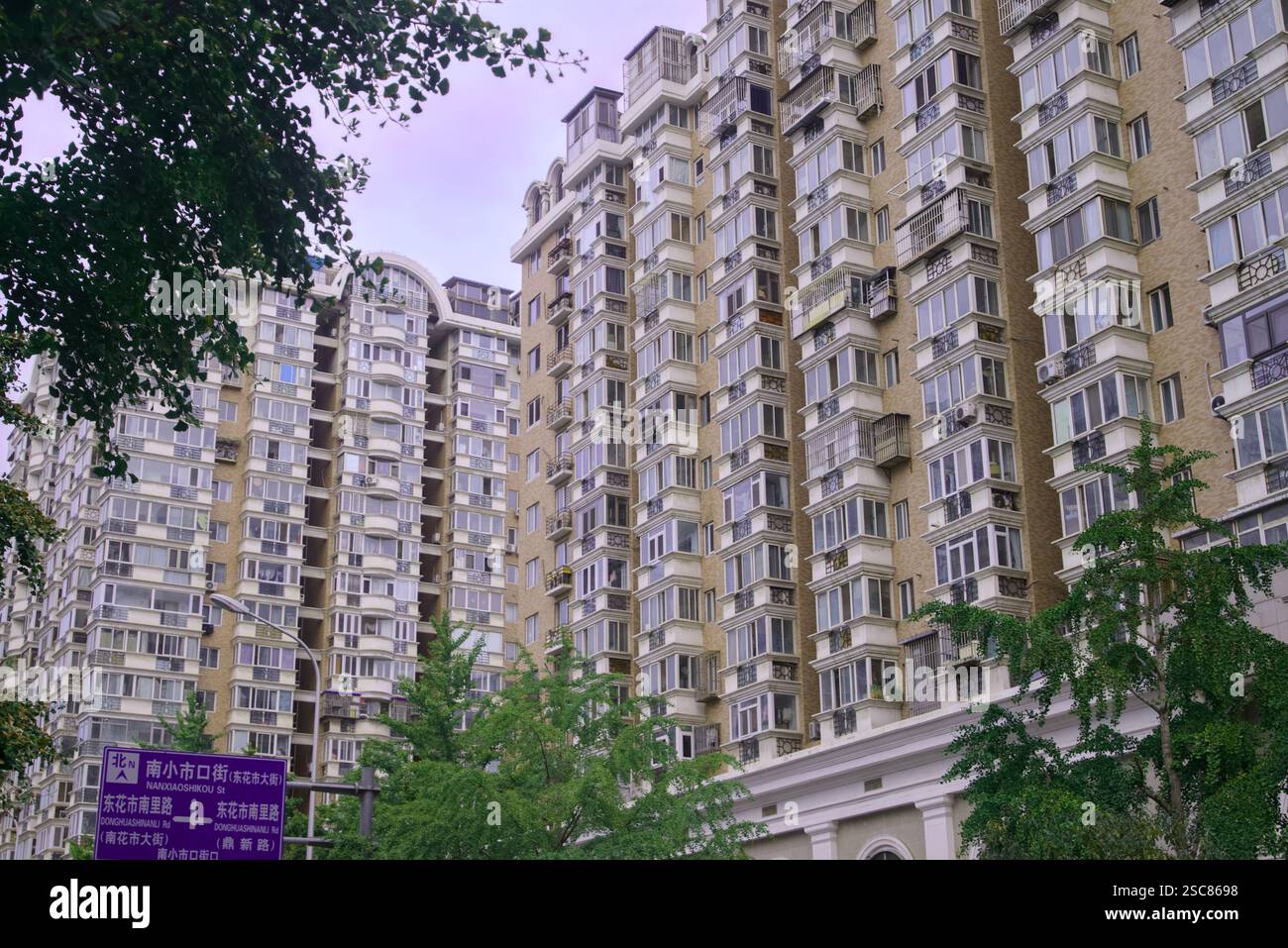 Architettura della città di Pechino Foto Stock