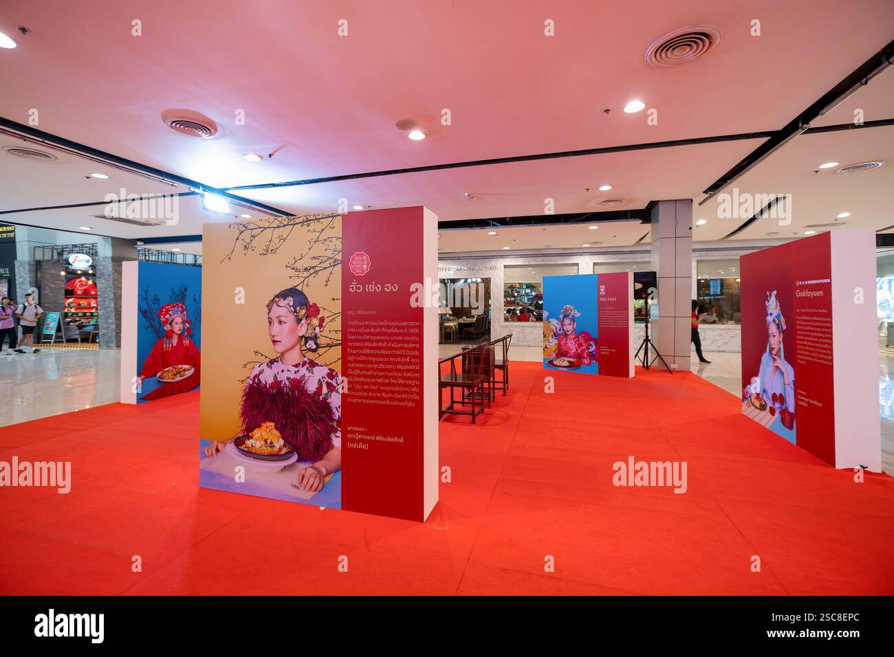 Bangkok, Tailandia - 24 gennaio 2020: Un'installazione festosa al CentralWorld in occasione del Capodanno cinese, con promozioni da vari Foto Stock
