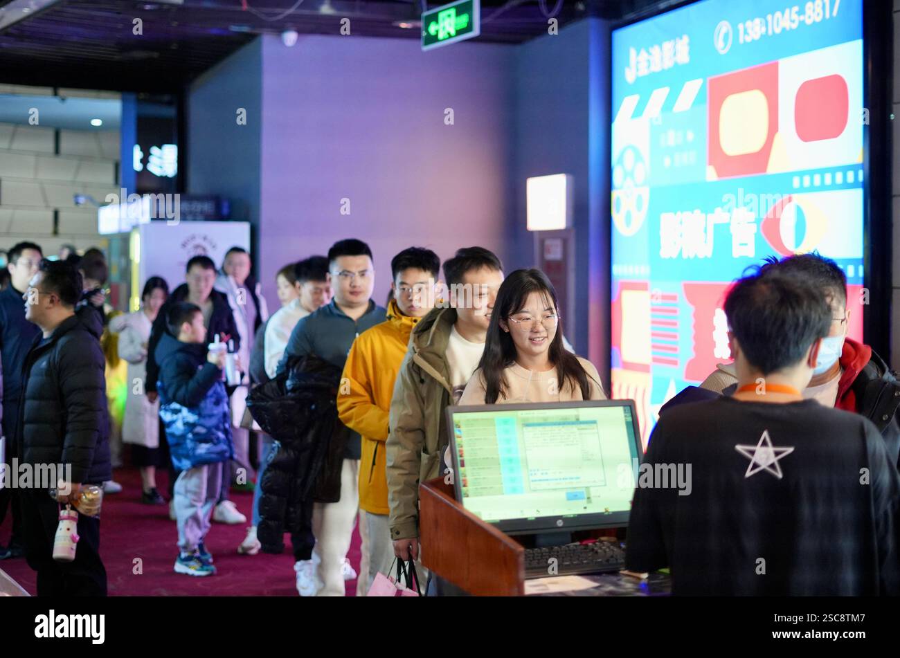 Pechino, Cina.4 febbraio 2025. I frequentatori del cinema fanno la fila per far controllare i biglietti in un cinema il 4 febbraio 2025 a Pechino, Cina. La festa del Festival di primavera del 2025 ha segnato una nuova pietra miliare per l'industria cinematografica cinese, con un fatturato al botteghino che ha raggiunto i 9,51 miliardi di yuan tra il 28 gennaio e il 4 febbraio. Credito: Chen Fangting/China News Service/Alamy Live News Foto Stock