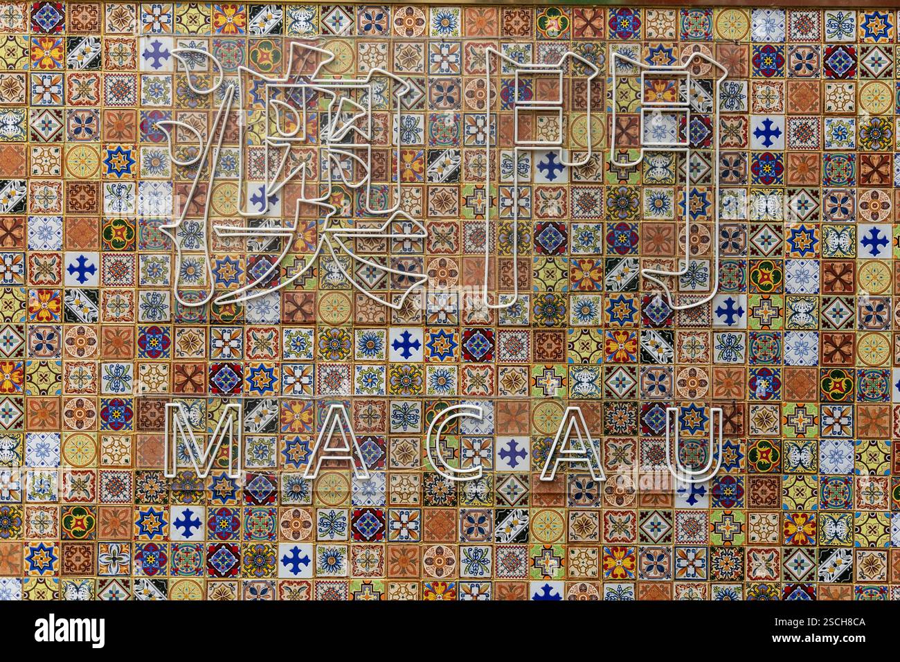Piastrelle tradizionali portoghesi con scritta "macao" Foto Stock