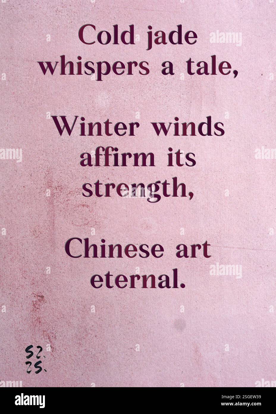 La giada fredda sussurra una storia, i venti invernali affermano la sua forza, l'arte cinese eterna. Spencer Whitfield's Silver Writers' Guild. Arte di Zsuzsa Szikra. Poetry Art Print, Triplumes è una forma poetica unica ispirata al tradizionale haiku, composta da tre righe che catturano momenti di chiarezza, emozione e approfondimento. Nella nostra collezione abbracciamo la libertà del linguaggio, dove la fusione delle parole e la rimozione dei trattini è più di una scelta stilistica: È un modo per trasmettere unità e vicinanza tra le idee, creando un'espressione fluida e compatta che risuona con i ritmi della vita moderna. Foto Stock