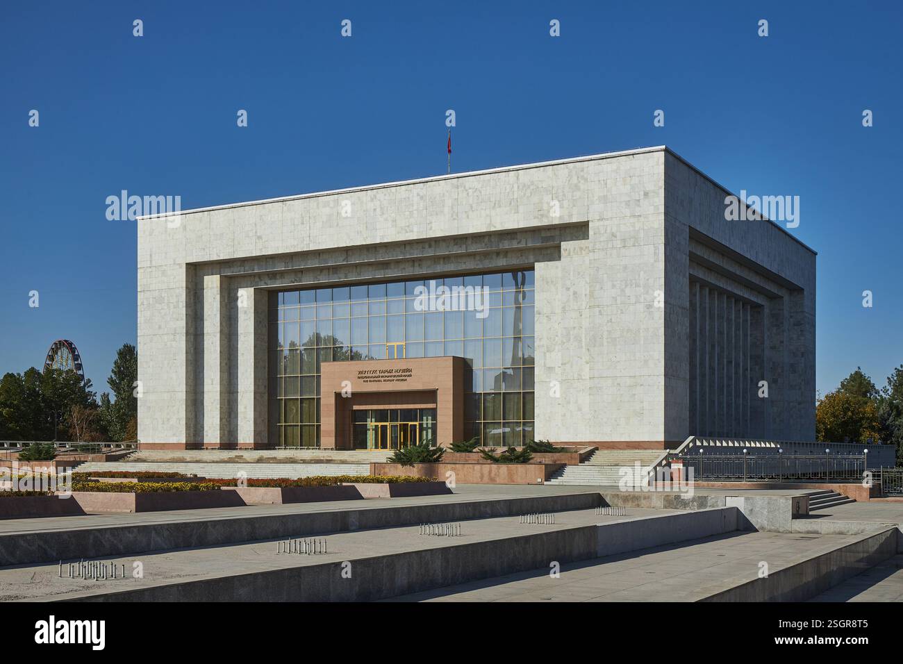 Edificio del Museo storico Nazionale della Repubblica del Kirghizistan. Ala-Too, piazza principale del paese, Bishkek, Kirghizistan. Niente persone, nessuno. edificio rettangolare Foto Stock