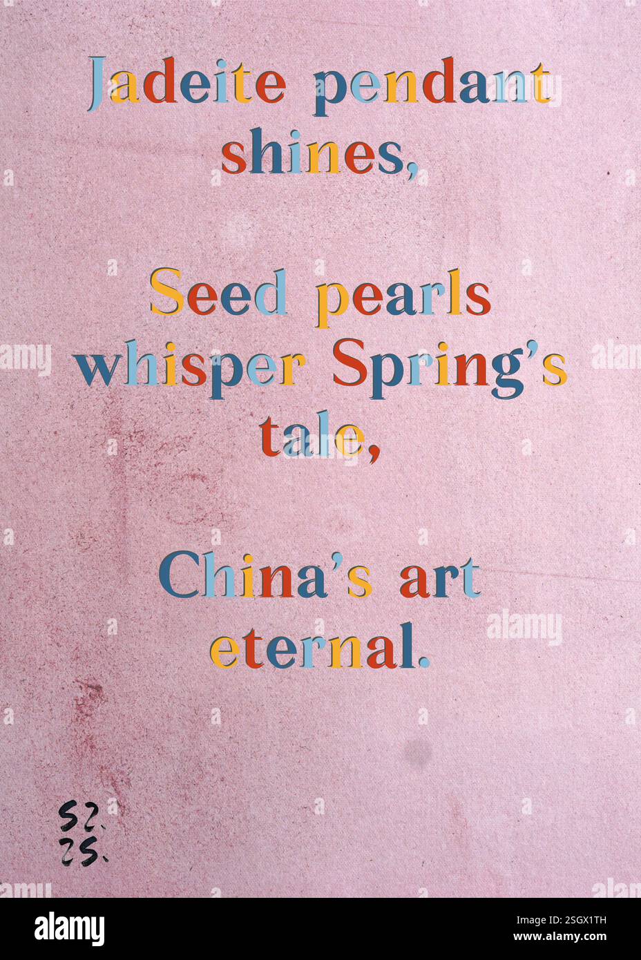 Il ciondolo Jadeite brilla, le perle di semi sussurrano la storia di primavera, l'arte cinese eterna. La Gilda degli scrittori d'argento di Rodrigo del Sueno. Arte di Zsuzsa Szikra. Poetry Art Print, Triplumes è una forma poetica unica ispirata al tradizionale haiku, composta da tre righe che catturano momenti di chiarezza, emozione e approfondimento. Nella nostra collezione abbracciamo la libertà del linguaggio, dove la fusione delle parole e la rimozione dei trattini è più di una scelta stilistica: È un modo per trasmettere unità e vicinanza tra le idee, creando un'espressione fluida e compatta che risuona con i ritmi della vita moderna. Foto Stock