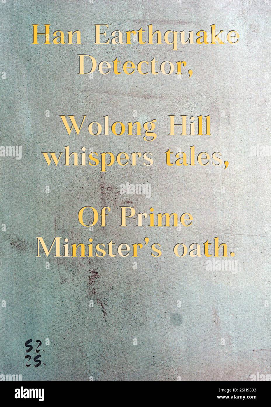 Han Earthquake Detector, Wolong Hill sussurra storie, del giuramento del primo Ministro. La Gilda degli scrittori d'argento di Rodrigo del Norte. Arte di Zsuzsa Szikra. Poetry Art Print, Triplumes è una forma poetica unica ispirata al tradizionale haiku, composta da tre righe che catturano momenti di chiarezza, emozione e approfondimento. Nella nostra collezione abbracciamo la libertà del linguaggio, dove la fusione delle parole e la rimozione dei trattini è più di una scelta stilistica: È un modo per trasmettere unità e vicinanza tra le idee, creando un'espressione fluida e compatta che risuona con i ritmi della vita moderna. Foto Stock