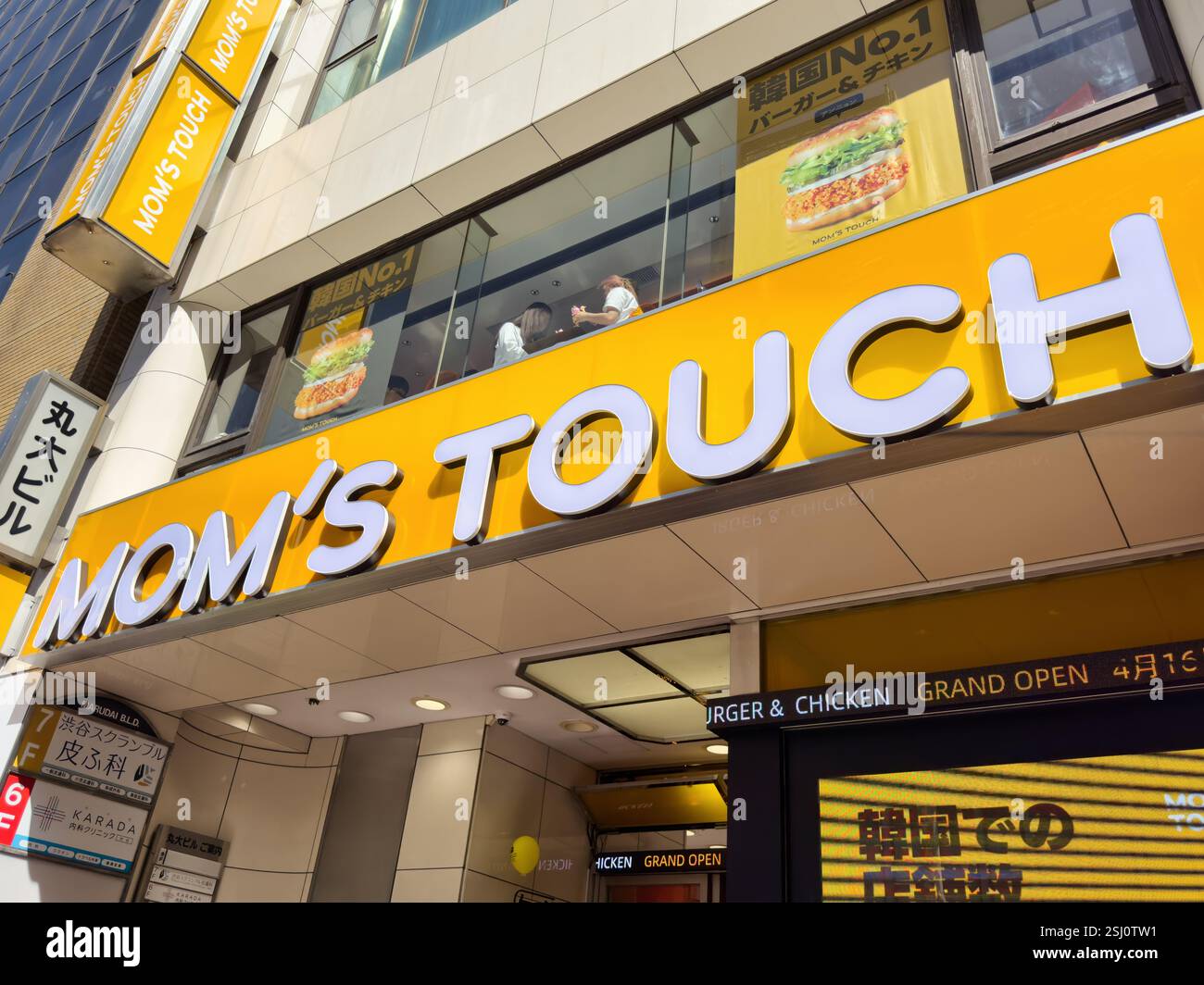Ristorante Mom's Touch di recente apertura a Shibuya, Tokyo. Mammal's Touch è una catena di hamburger di pollo con sede in Corea del Sud. Foto Stock