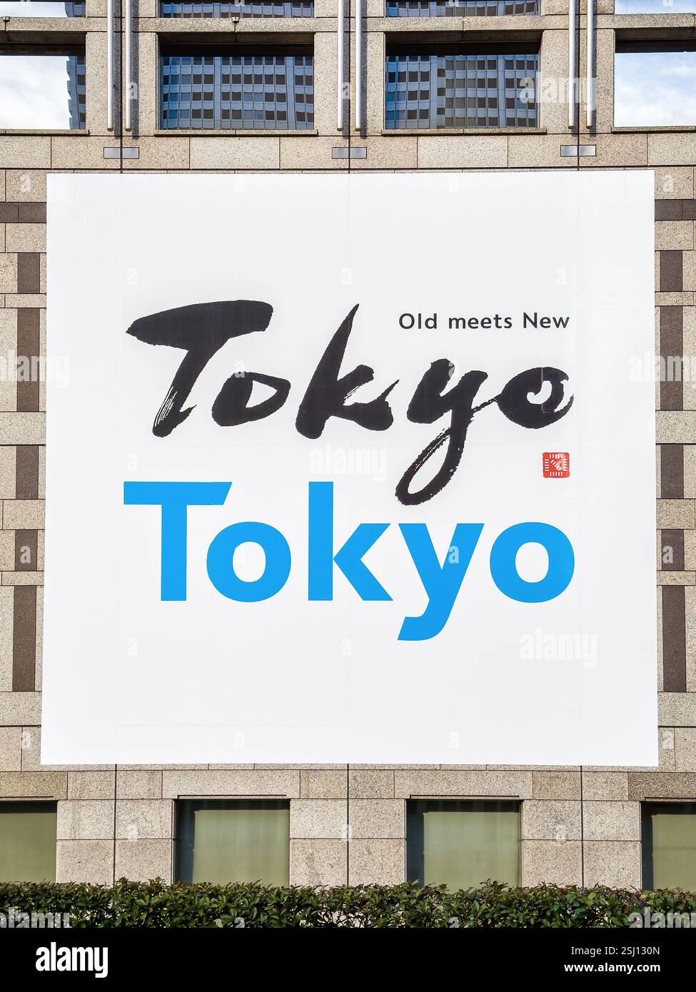 TOKYO, GIAPPONE - 13 MARZO 2024: Tokyo Tokyo Old Meets New. Logo e slogan della campagna turistica del governo metropolitano di Tokyo. Foto Stock