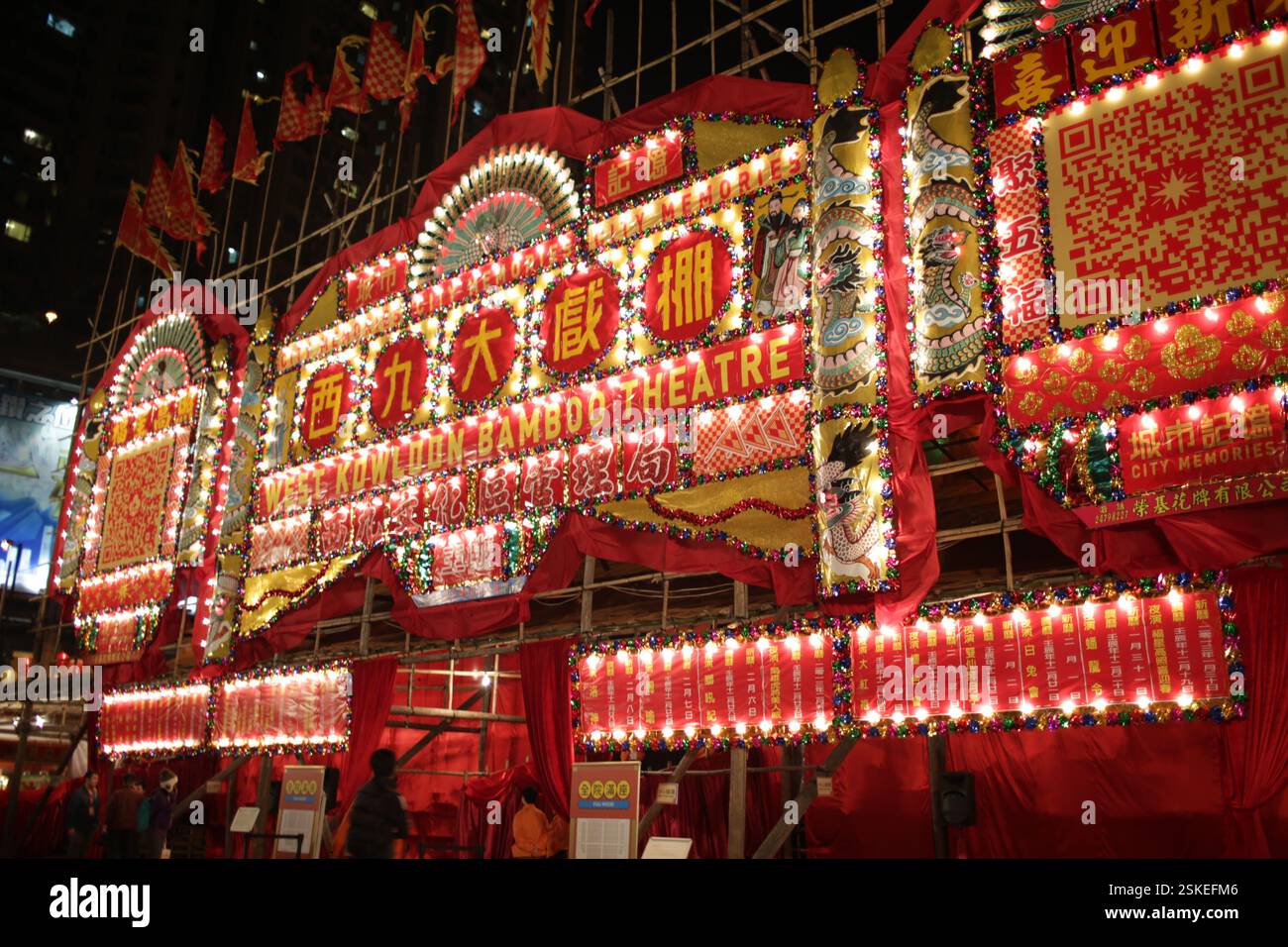 Hong Kong gennaio 30 2013: West Kowloon Bamboo Theatre. È uno dei programmi di punta della (WKCDA). Che mira a promuovere l'opera cantonese Foto Stock