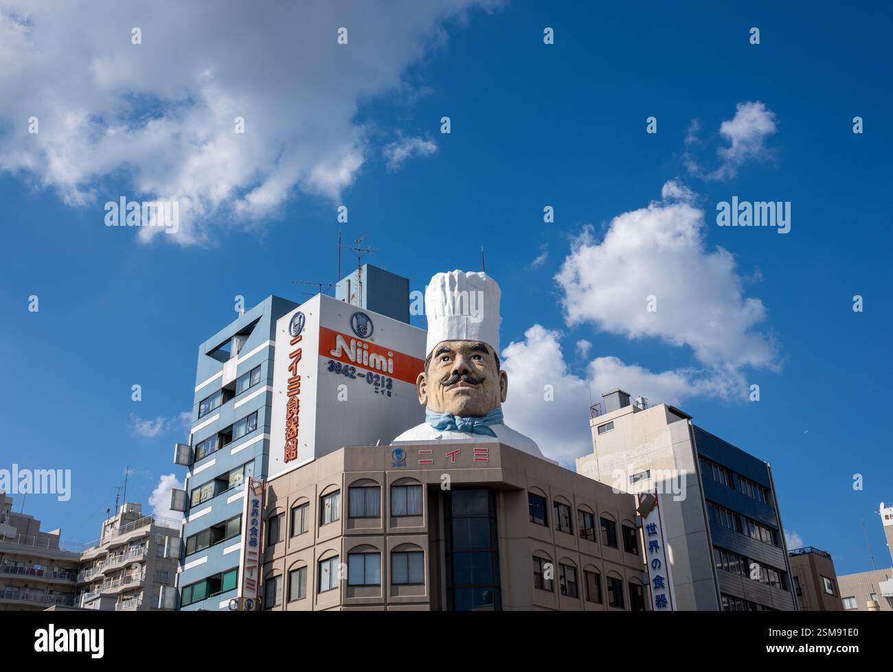 Gli chef giganti dirigono Kappadashi Street ad Asakusa Tokyo Giappone Foto Stock