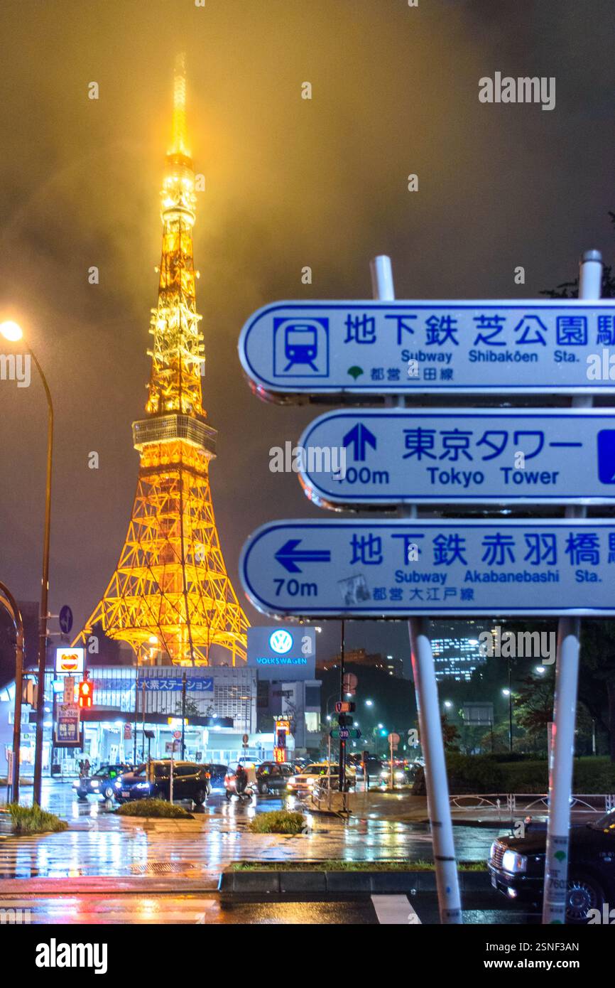 Tokyo Tower in una notte piovosa a Tokyo, Giappone, il 19 ottobre 2017 Foto Stock