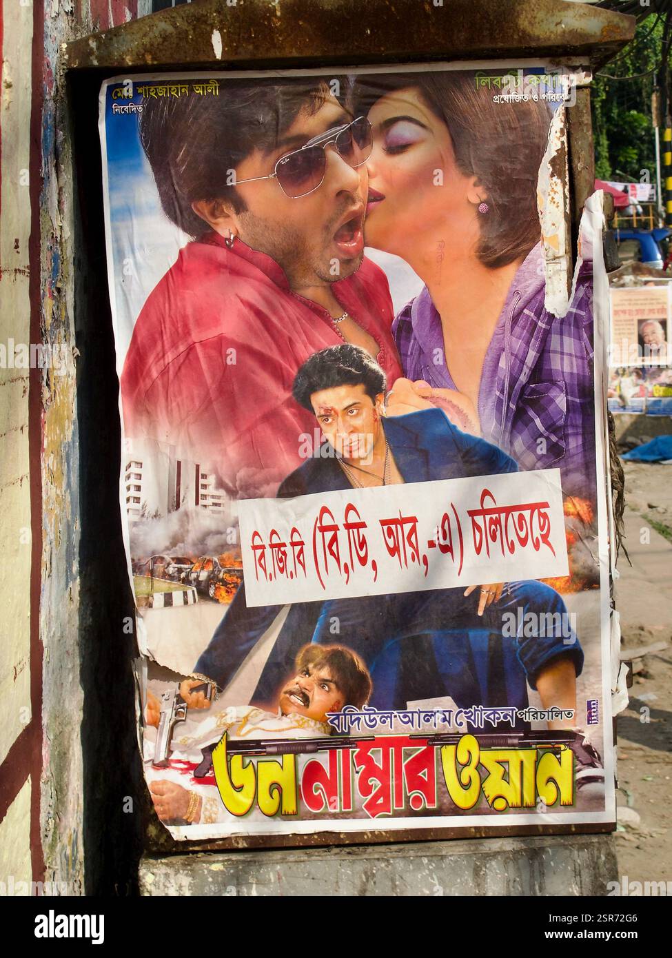 Poster of Champion of the People (জননায়ক ওয়ার্ন), un film d'azione del Bangladesh prodotto da Badsha Alam Bouks, esposto in una strada di Dacca. Foto Stock