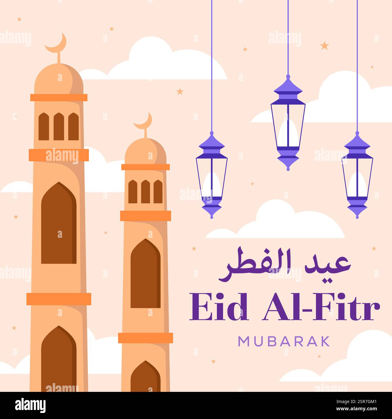 illustrazione eid al fitr mubarak con design piatto Illustrazione Vettoriale