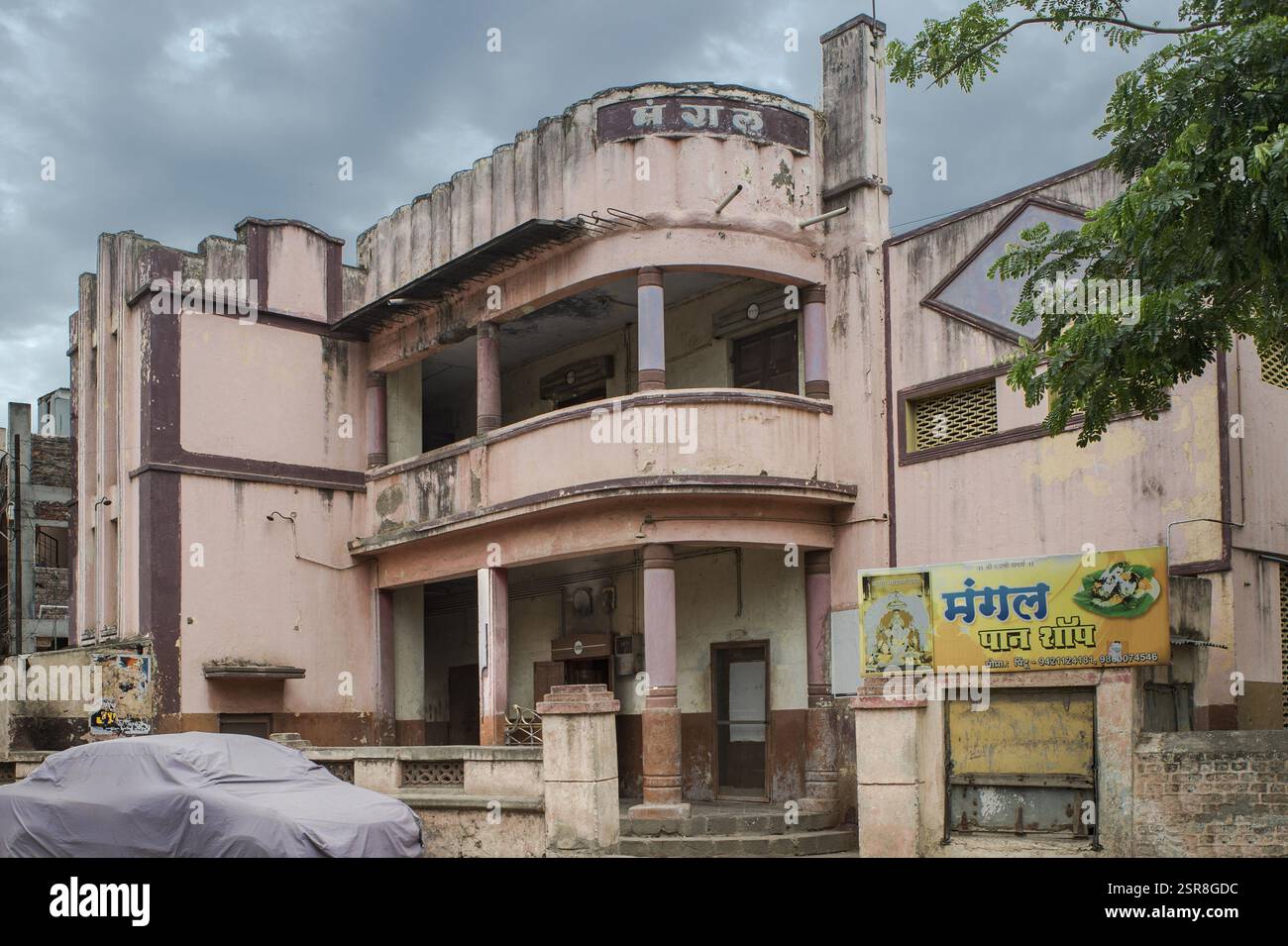 Sale cinematografiche Mangal, miraj, maharashtra, India, Asia Foto Stock