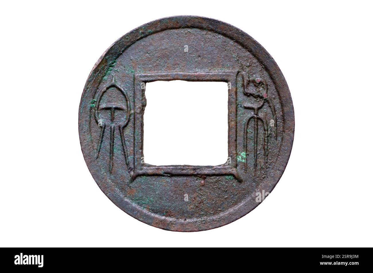 Medaglia dell'Imperatore Wang Mang Foto Stock