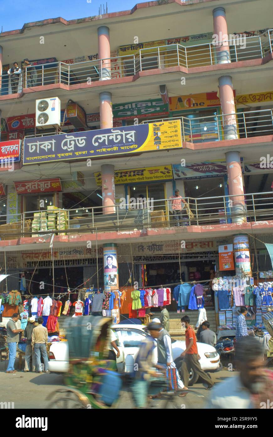 Risciò in bicicletta sul traffico stradale, Dacca, Bangladesh, Asia Foto Stock