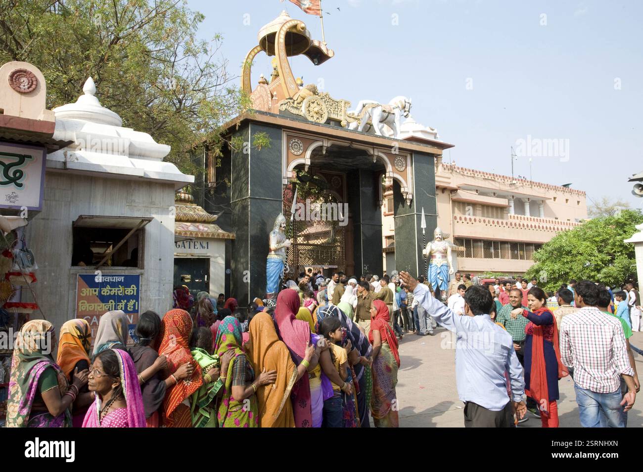 Shri Krishna janmabhoomi, mathura, Uttar Pradesh, India, Asia Foto Stock