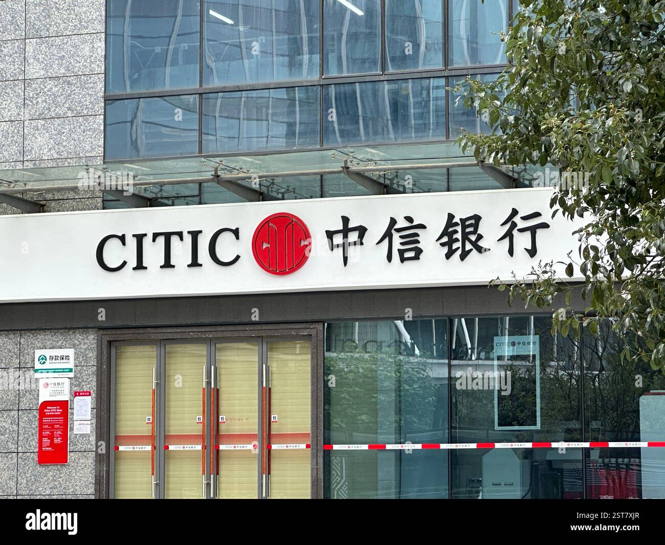 Nanning, Cina - 15 febbraio 2024. China CITIC Bank Office - Immagine stock catturata con smartphone