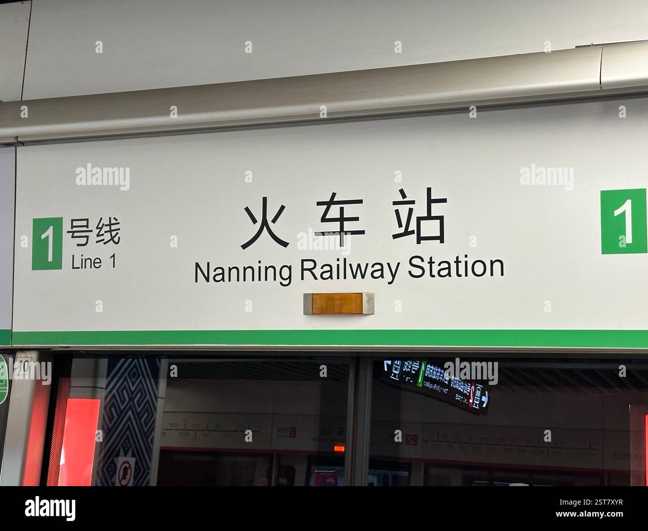 Nanning, Cina - 13 febbraio 2024: Stazione della metropolitana di Nanning. Nanning Rail Transit (NNRT) è un sistema di trasporto rapido situato a Nanning, la capitale del Guangxi, in Cina. Foto Stock