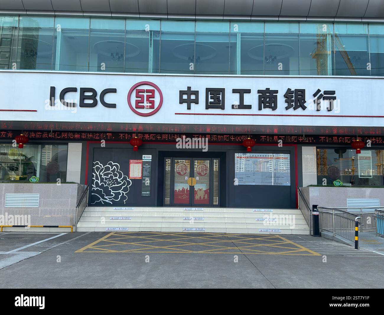 Nanning, Cina - 10 febbraio 2024: Ufficio Industrial and Commercial Bank of China (ICBC). ICBC è una banca commerciale statale. - Immagine stock catturata con smartphone