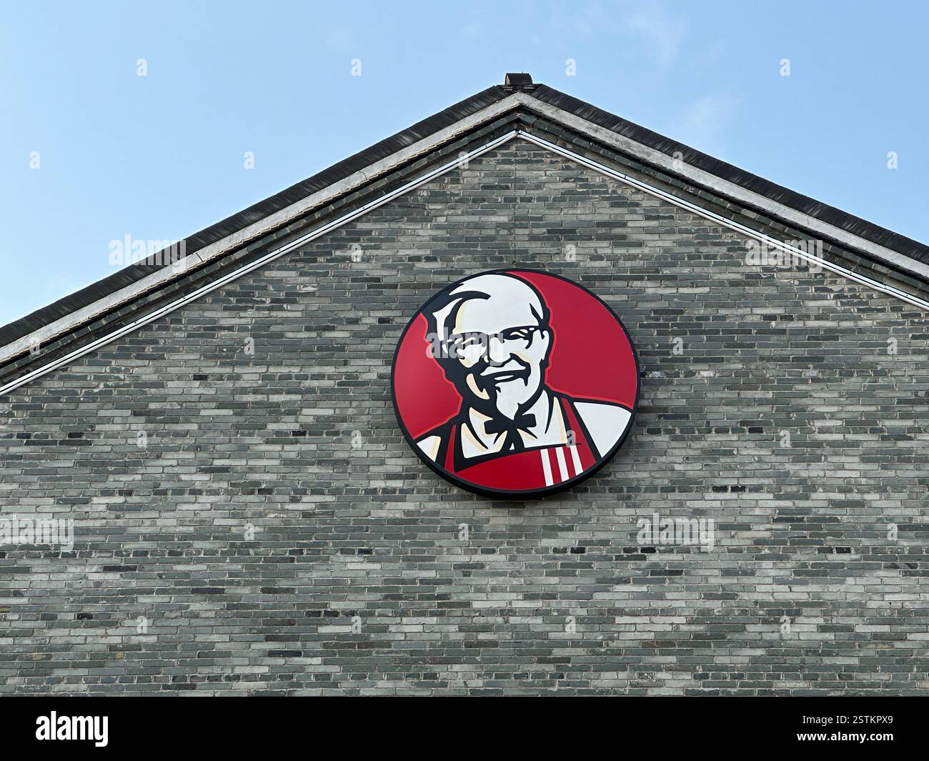 Nanning, Cina - 7 gennaio 2024. Cartello ristorante KFC. Kentucky Fried Chicken (KFC), è una catena di fast food americana. Foto Stock