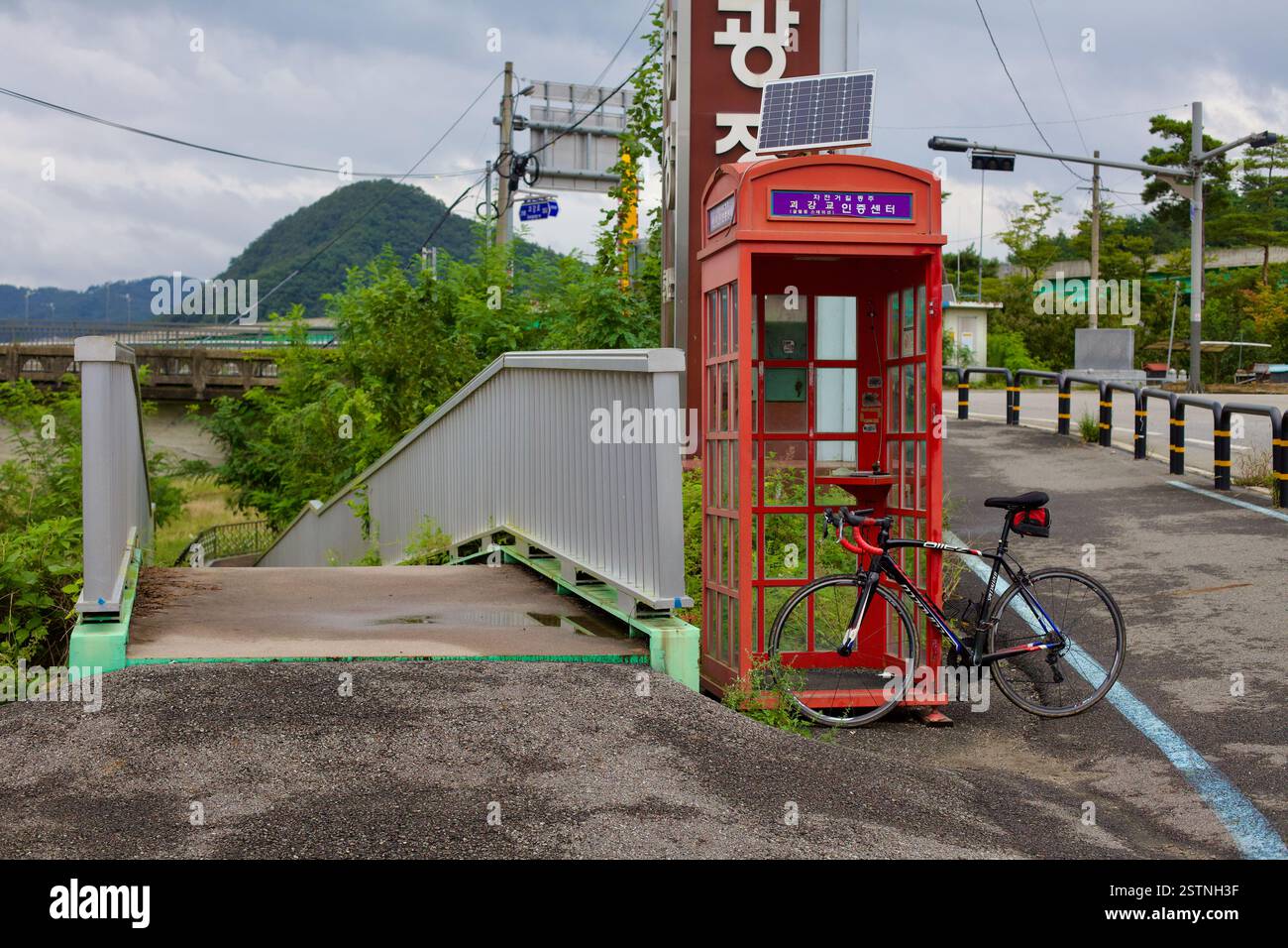 Contea di Goesan, Corea del Sud - 10 settembre 2020: Una bicicletta da strada si appoggia contro lo stand rosso del Goegang Bridge Certification Center, dove i ciclisti segnalano Foto Stock