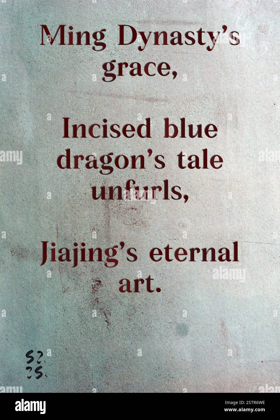 La grazia della dinastia Ming, la storia del drago blu inciso si dispiega, l'arte eterna di Jiajing. La Gilda degli scrittori d'argento di Victor Lefevre. Arte di Zsuzsa Szikra. Poetry Art Print, Triplumes è una forma poetica unica ispirata al tradizionale haiku, composta da tre righe che catturano momenti di chiarezza, emozione e approfondimento. Nella nostra collezione abbracciamo la libertà del linguaggio, dove la fusione delle parole e la rimozione dei trattini è più di una scelta stilistica: È un modo per trasmettere unità e vicinanza tra le idee, creando un'espressione fluida e compatta che risuona con i ritmi della vita moderna. Foto Stock