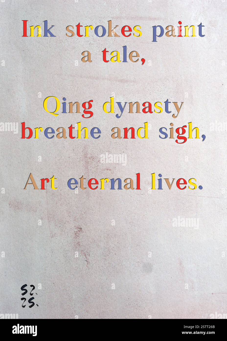 I tratti di inchiostro dipingono una storia, la dinastia Qing respira e sospira, l'arte vive eterne. La Gilda degli scrittori d'argento di Carlos de las Mareas. Arte di Zsuzsa Szikra. Poetry Art Print, Triplumes è una forma poetica unica ispirata al tradizionale haiku, composta da tre righe che catturano momenti di chiarezza, emozione e approfondimento. Nella nostra collezione abbracciamo la libertà del linguaggio, dove la fusione delle parole e la rimozione dei trattini è più di una scelta stilistica: È un modo per trasmettere unità e vicinanza tra le idee, creando un'espressione fluida e compatta che risuona con i ritmi della vita moderna. Foto Stock