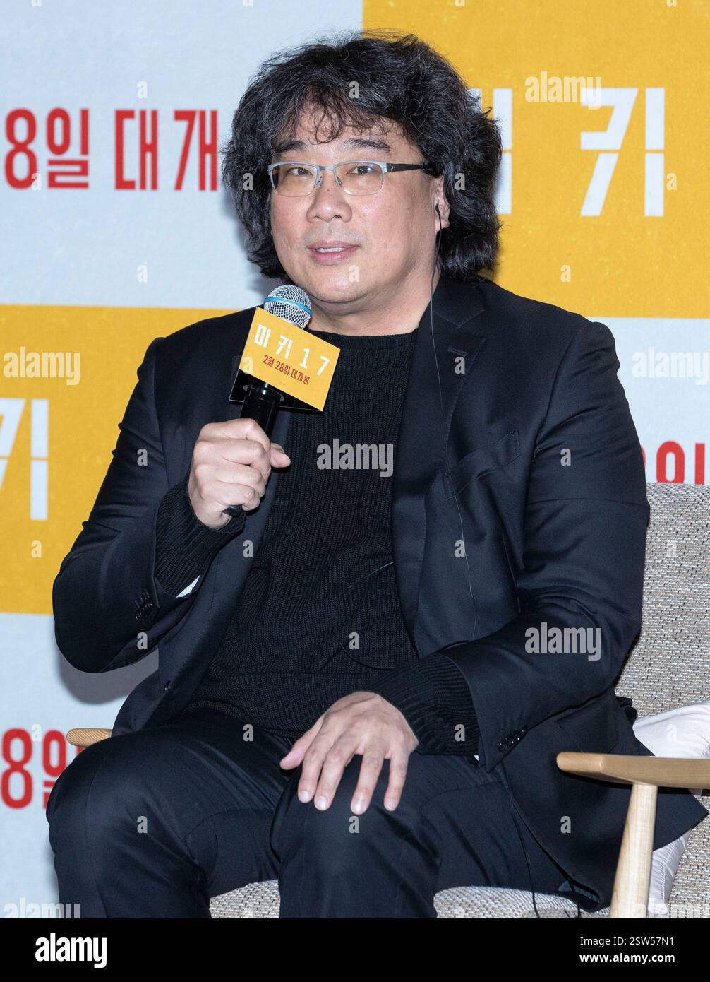 20 febbraio 2025 – Seul, Corea del Sud: Il regista sudcoreano Bong Joon-ho partecipa a una chiamata fotografica per la conferenza stampa del film «Mickey 17» al Coex Megabox Cinema di Seul, Corea del Sud, il 20 febbraio 2025. (Foto di Lee Young-ho/Sipa USA) Foto Stock