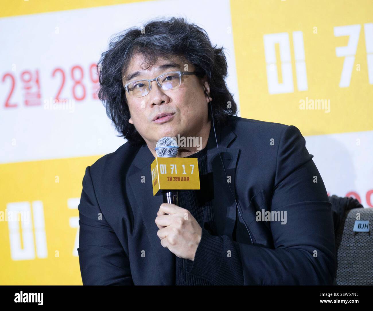 20 febbraio 2025 – Seul, Corea del Sud: Il regista sudcoreano Bong Joon-ho partecipa a una chiamata fotografica per la conferenza stampa del film «Mickey 17» al Coex Megabox Cinema di Seul, Corea del Sud, il 20 febbraio 2025. (Foto di Lee Young-ho/Sipa USA) Foto Stock