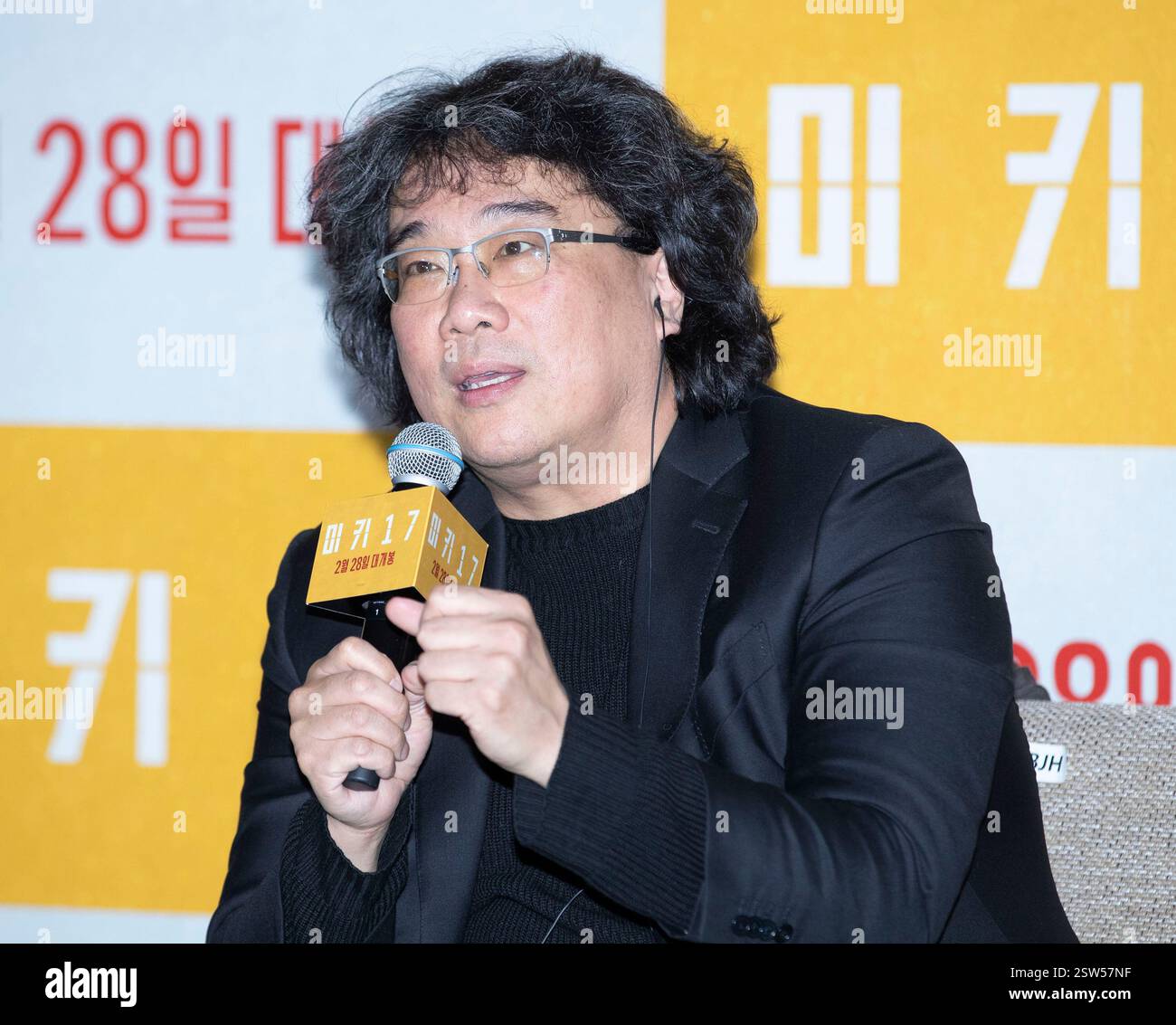 20 febbraio 2025 – Seul, Corea del Sud: Il regista sudcoreano Bong Joon-ho partecipa a una chiamata fotografica per la conferenza stampa del film «Mickey 17» al Coex Megabox Cinema di Seul, Corea del Sud, il 20 febbraio 2025. (Foto di Lee Young-ho/Sipa USA) Foto Stock