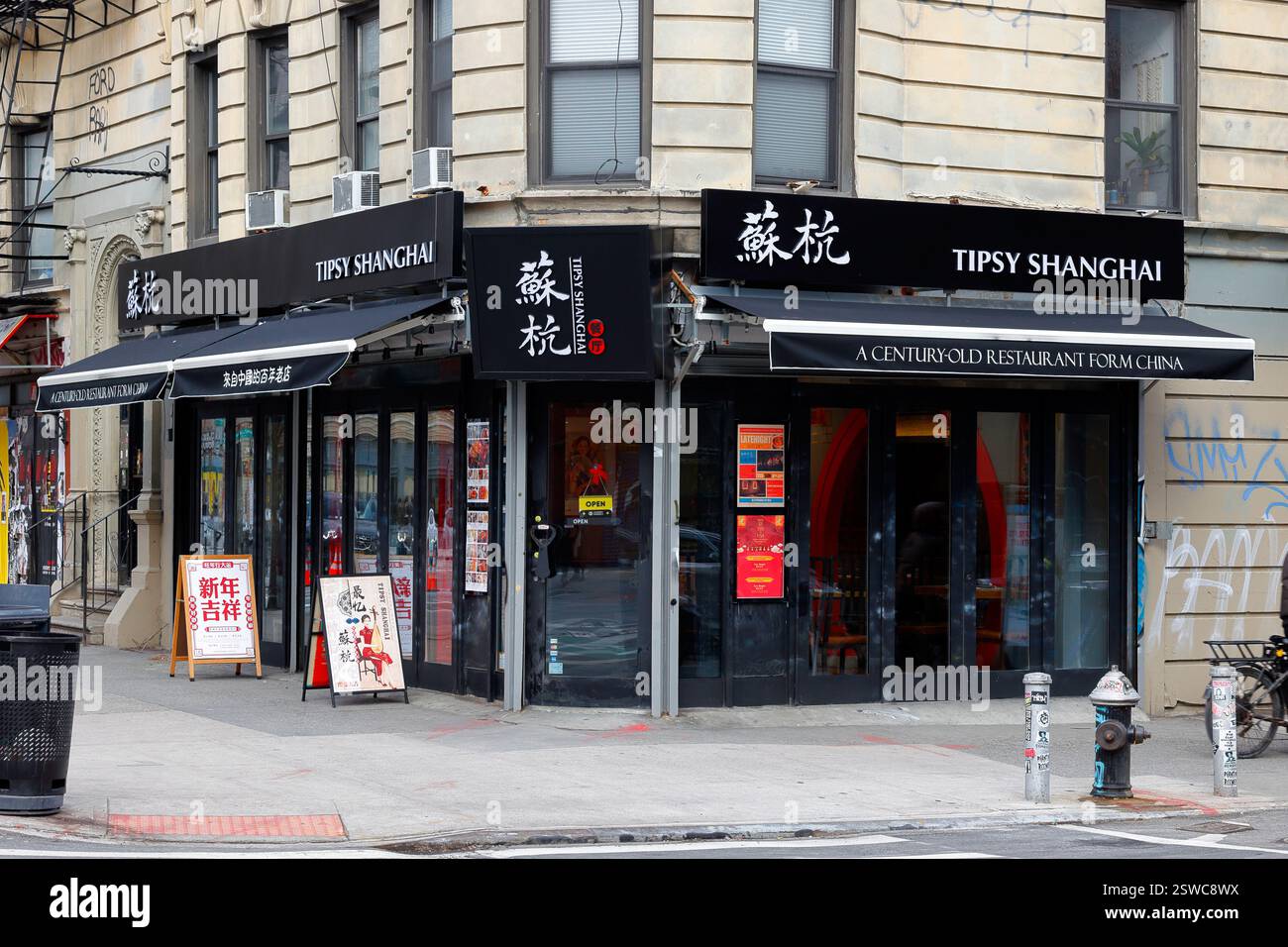 Tipsy Shanghai 蘇杭餐厅, 104 2nd Ave, New York, New York, NYC foto di un ristorante cinese di Shanghai nell'East Village di Manhattan. 紐約 纽约 Foto Stock