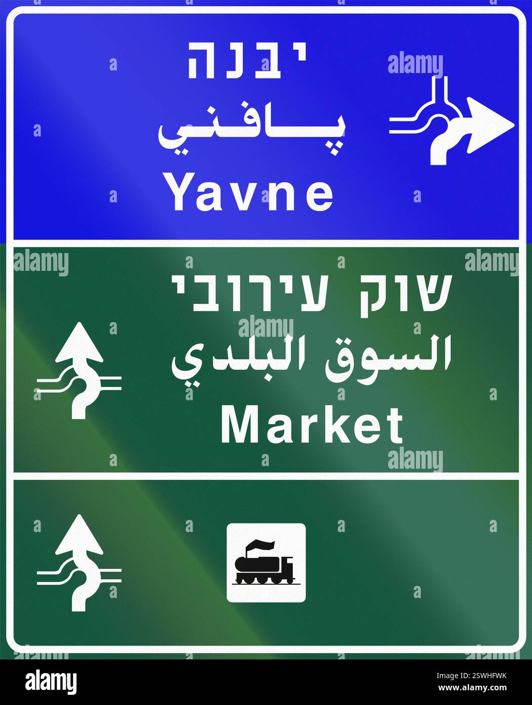Cartello con la guida di Israele in una rotatoria in ebraico, arabo e inglese. Foto Stock