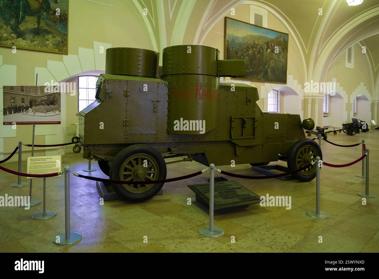 ST. PETERSBURG, RUSSIA - 24 GENNAIO 2025: Austin, corazzata russo-britannica in mostra al Military History Museum of Artillery, Engineering and Foto Stock