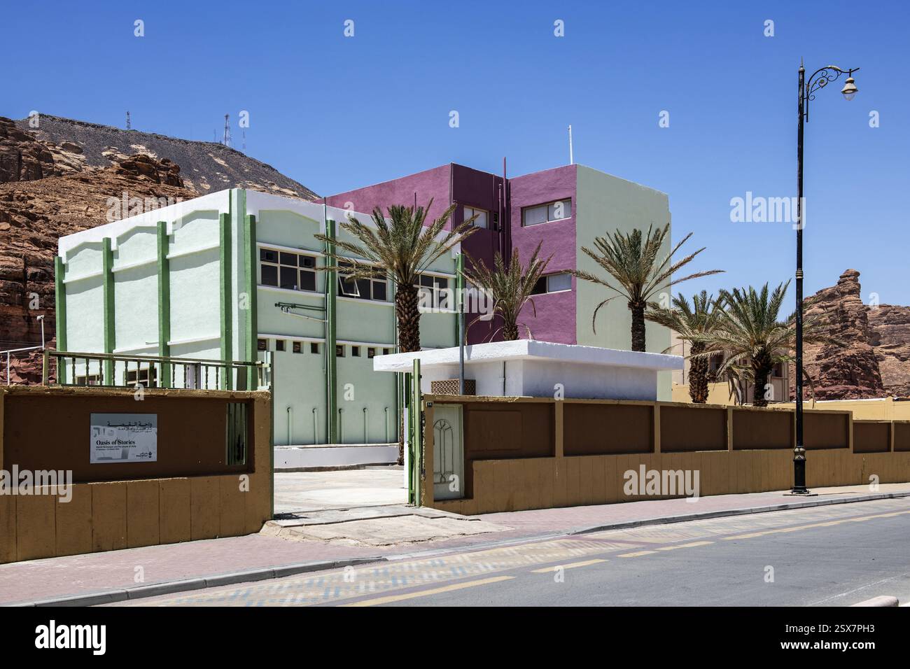 Madrasat ad Deera, College of Craftsmanship, al Jadidah Art District, al Ula, Arabia Saudita, Asia Foto Stock