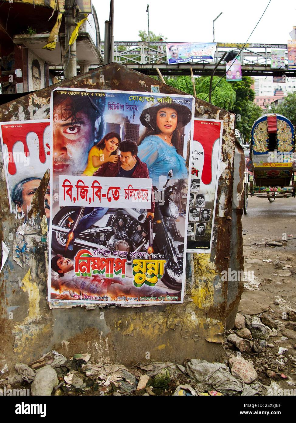 Poster di strada per il film d'azione di Dhallywood Nishchap Mumba, promuovendo la sua uscita digitale al BGB Cinema Hall di Dhaka. Foto Stock