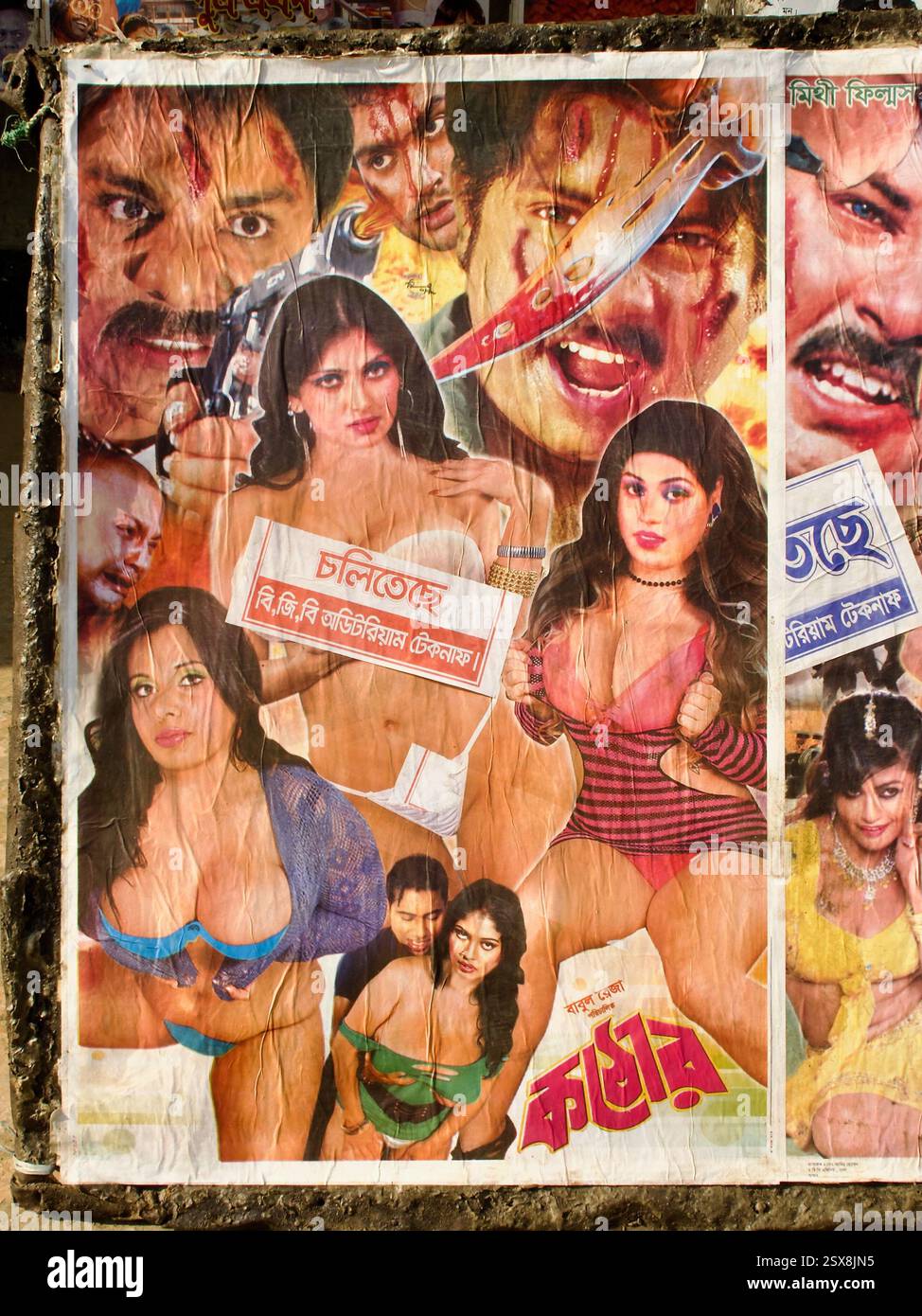Poster per il film Kanchon esposti al BGB Cinema Hall di Teknaf, Bangladesh, che mostrano immagini audaci e tropi visivi animati dall'azione. Foto Stock