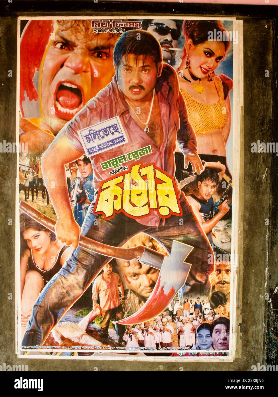 Poster per il film di Dhallywood Kanchon, con Rakib Khan, esposto al BGB Cinema Hall di Teknaf, Bangladesh, con grafica ricca di azione. Foto Stock