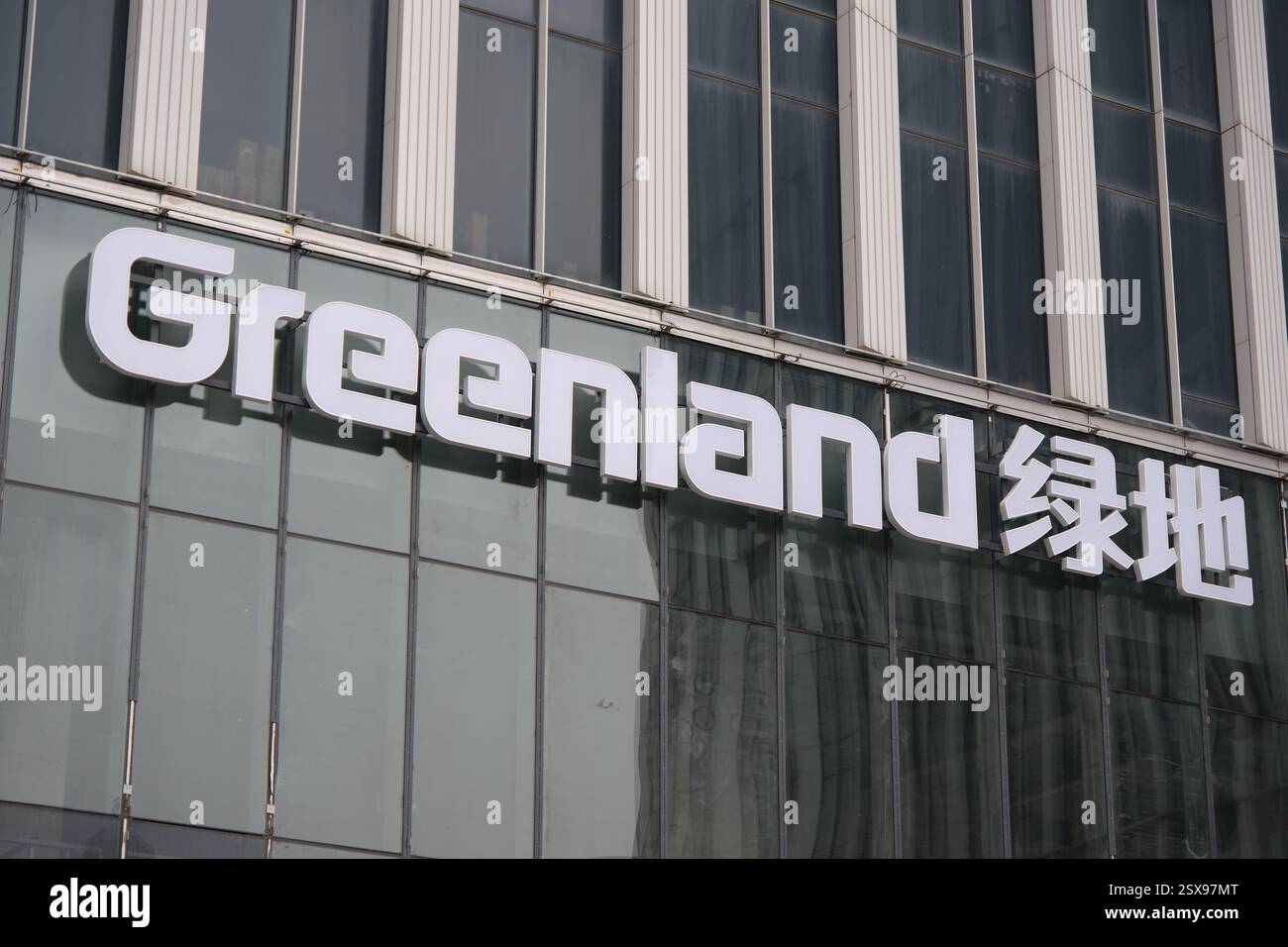 Shanghai, Cina - 23 febbraio 2025: Logo del marchio della società Greenland Holdings. Sviluppatore immobiliare cinese Foto Stock