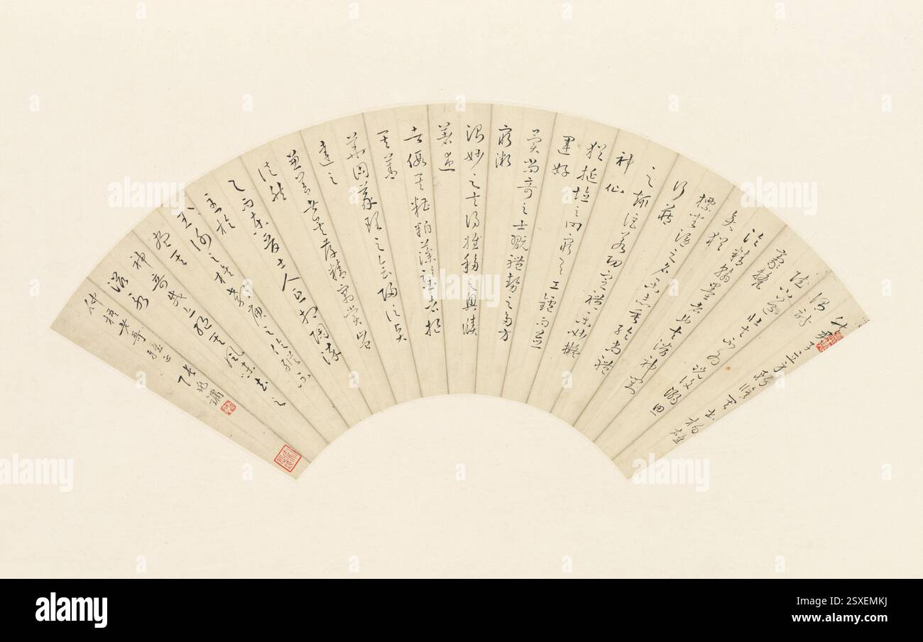 Calligrafia di Zhang Zhaoyong, Cina del XX secolo. Questo pezzo è un disco pieghevole montato a ventaglio che mostra una raffinata calligrafia a inchiostro di Zhang Zhaoyong. Foto Stock