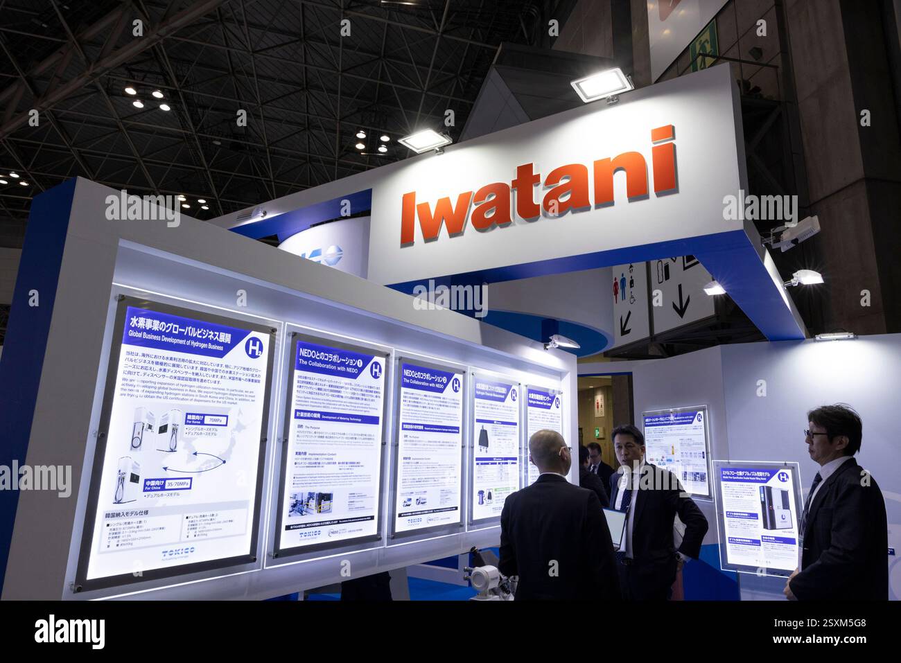Stand espositivo Iwatani Corporation alla Smart Energy Week 2025 di Tokyo Big Sight. La Smart Energy Week 2025 ha presentato innovazioni all'avanguardia finalizzate alla sostenibilità e alla conservazione ambientale. Tenuto a Big Sight, ha presentato una serie di soluzioni ecocompatibili provenienti da sistemi di energia rinnovabile come pannelli solari, tecnologia a idrogeno, turbine eoliche e carburanti alternativi per veicoli elettrici. Gli espositori internazionali hanno messo in evidenza i progressi compiuti in materia di efficienza energetica, riduzione dei rifiuti e tecnologie a emissioni zero, attirando una folla di innovatori, aziende e partecipanti eco-attenti desiderosi di esplorare le opportunità Foto Stock