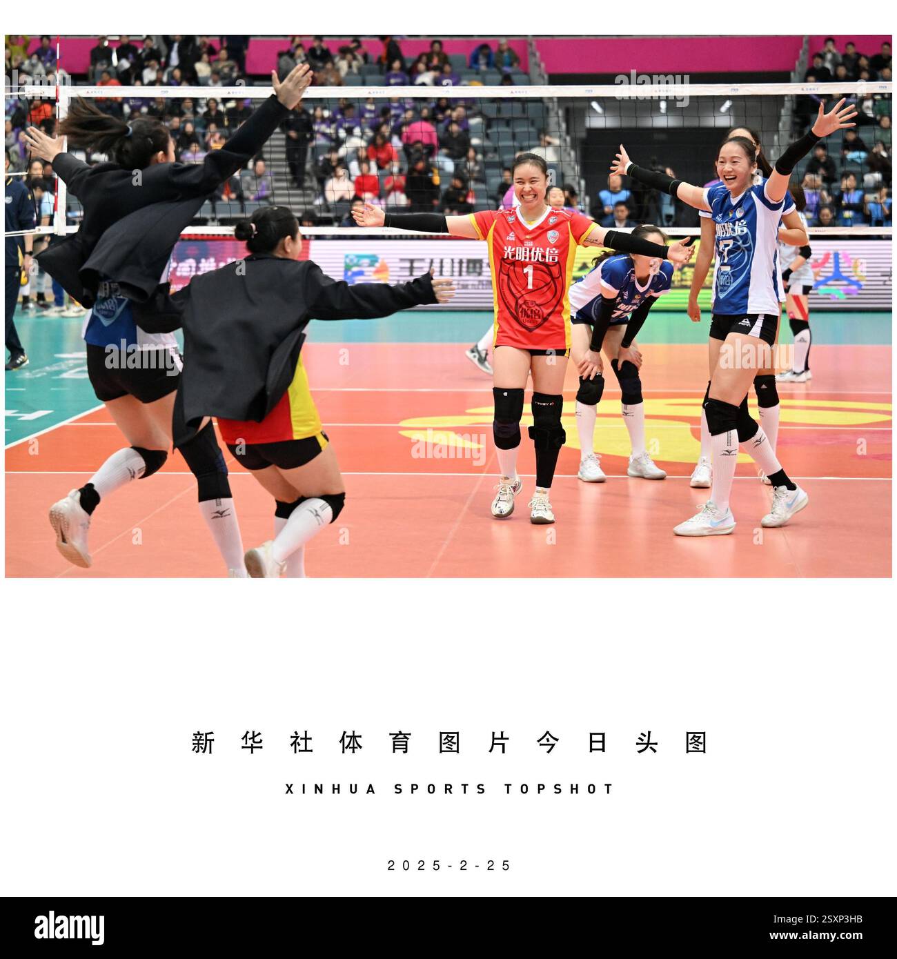 (250225) -- PECHINO, 25 febbraio 2025 (Xinhua) -- le giocatrici di Shanghai festeggiano dopo aver vinto la semifinale di 2a tappa tra Shanghai e Tianjin alla stagione 2024-2025 della Chinese Women's Volleyball Super League a Tianjin, nel nord della Cina, 25 febbraio 2025. (Xinhua/Zhao Zishuo) Foto Stock
