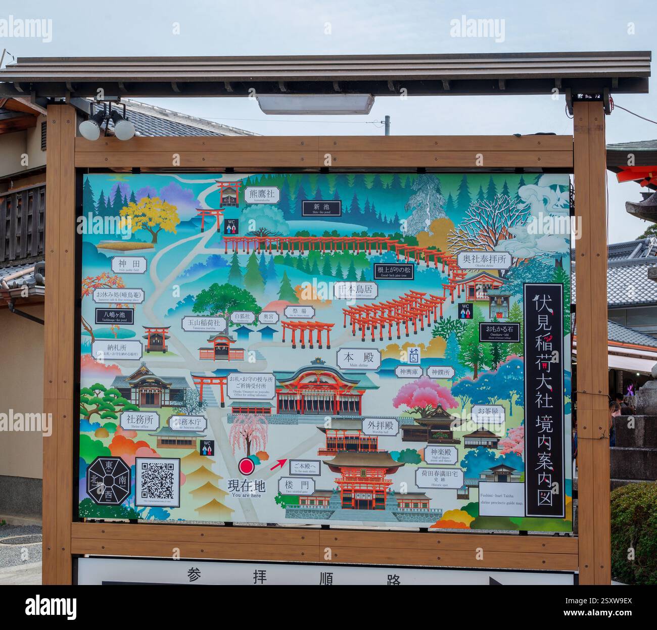 Tempio Inari La mappa del santuario di fushimi inari immagini e fotografie stock ad ...