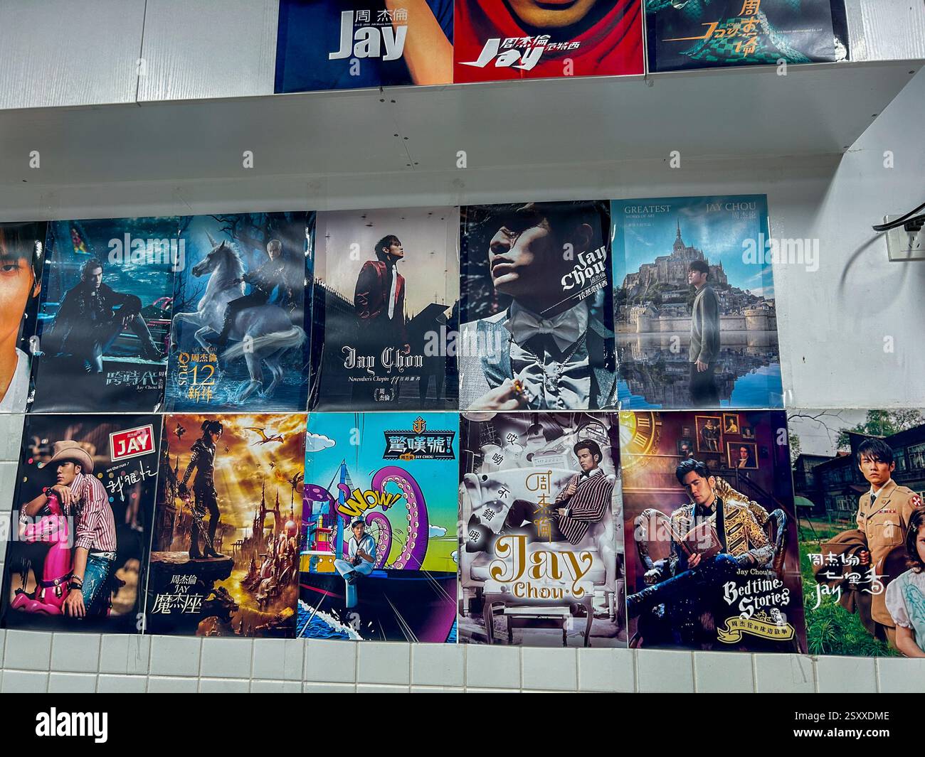 Shanghai, Cina, primo piano, esposizione di poster del cinema cinese sulla parete i(n ristorante locale) Foto Stock