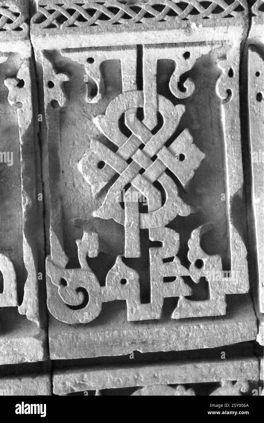 Muro del complesso qutub minar, Delhi, India, Asia Foto Stock