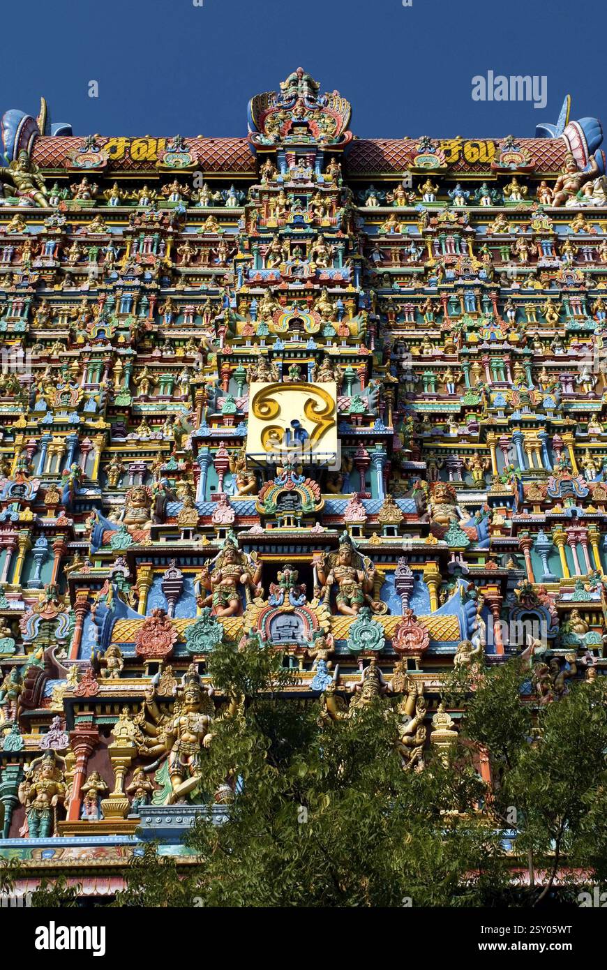Tempio Meenakshi Madurai a Tamilnadu India Foto Stock