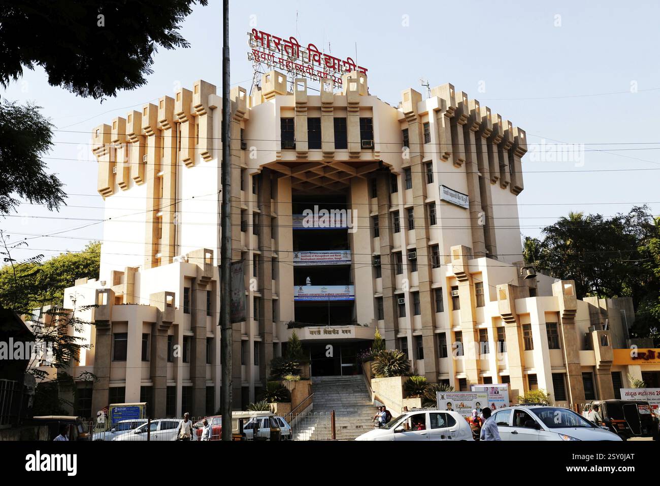 Edificio Bharati Vidyapeeth, sangli, Maharashtra, India, Asia Foto Stock