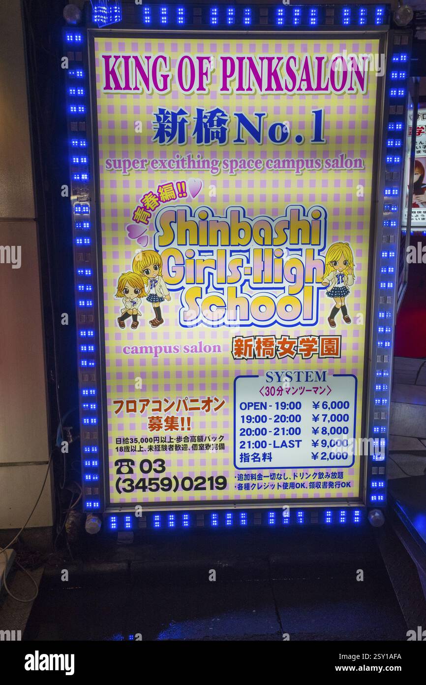 Pannello pubblicitario, shinbashi minato, Giappone Foto Stock