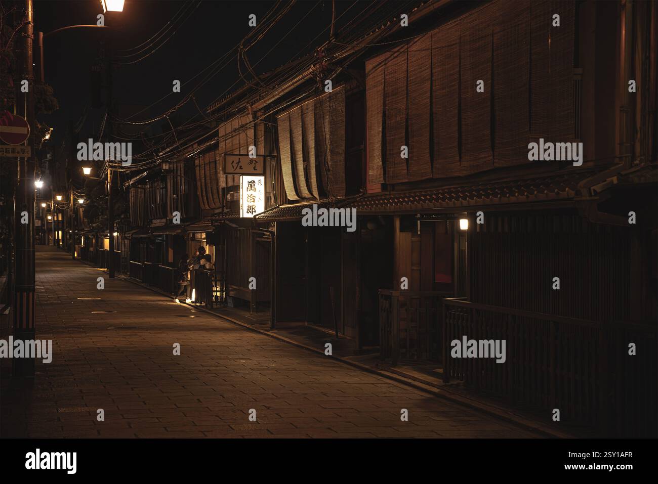 Tradizionale strada giapponese con ristoranti che illuminano la notte a kyoto Foto Stock