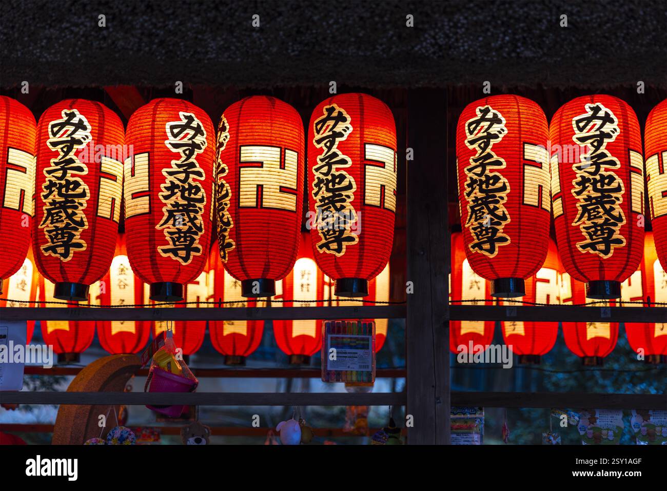 Lanterne rosse giapponesi appese al tempio Adashino Nenbutsu-ji Kyoto Foto Stock