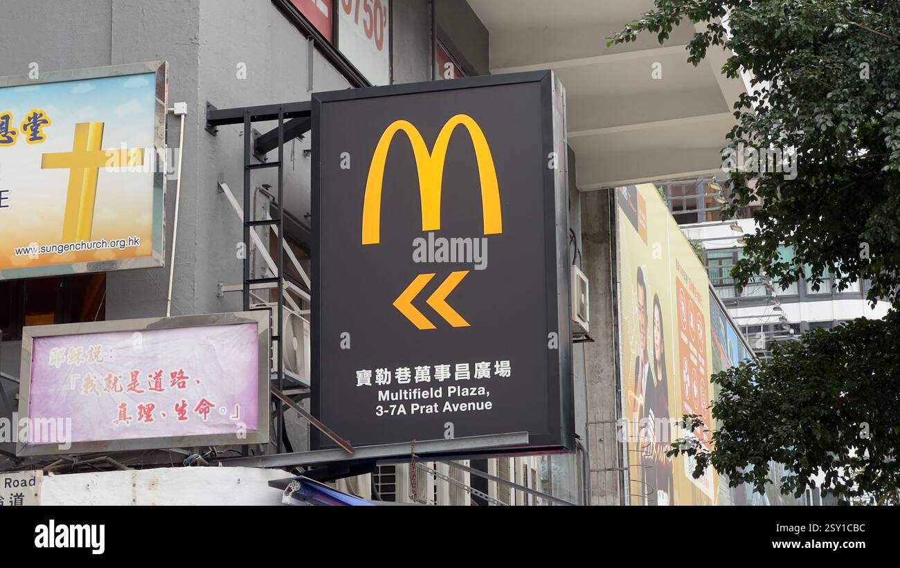 Hong Kong, Cina - 13 dicembre 2023. Cartello ristorante McDonald's. McDonald's è un'azienda americana di fast food. - Immagine stock catturata con smartphone